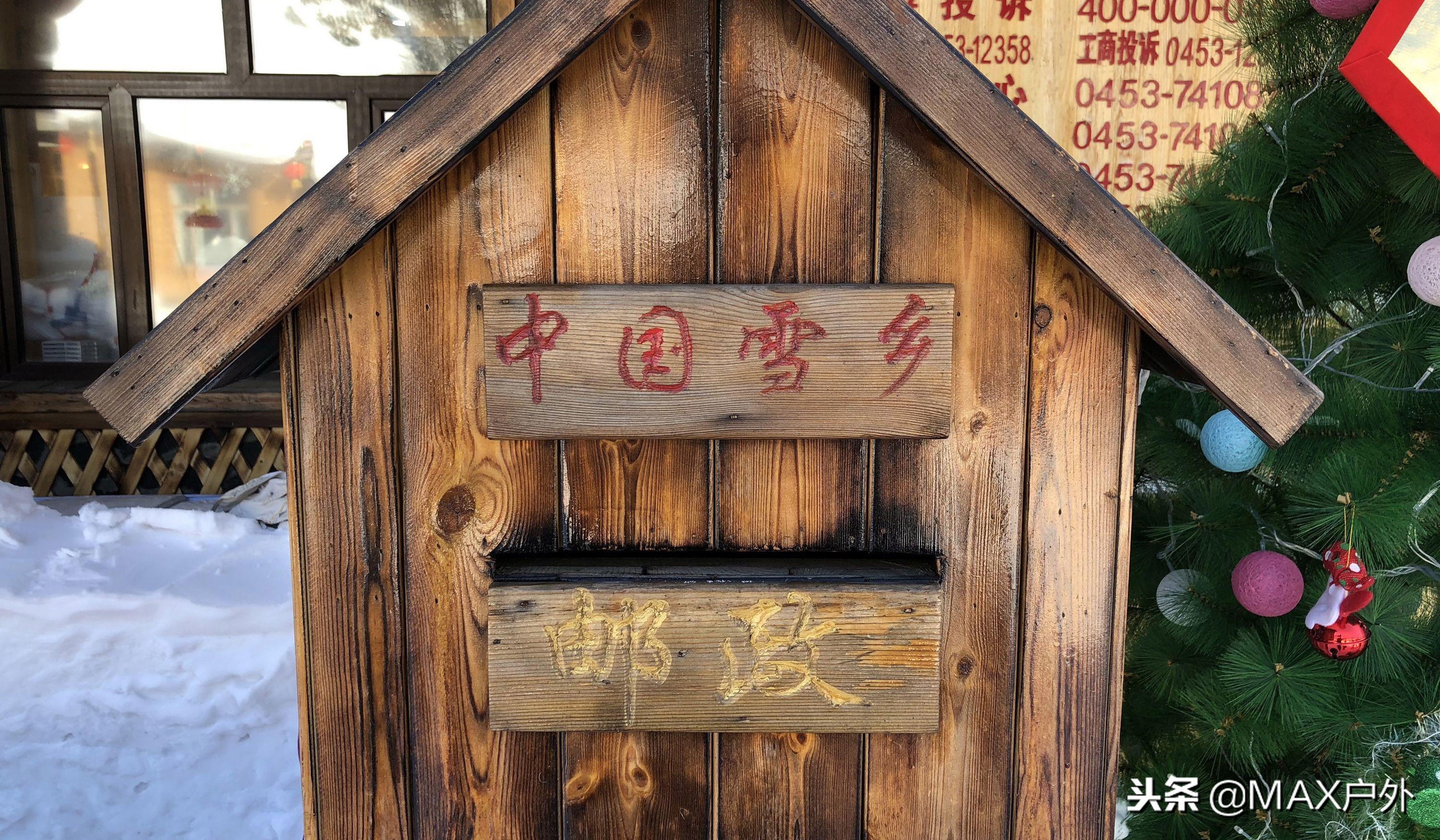 宰客雪乡不能去？超实用攻略，让你省钱玩的还舒服