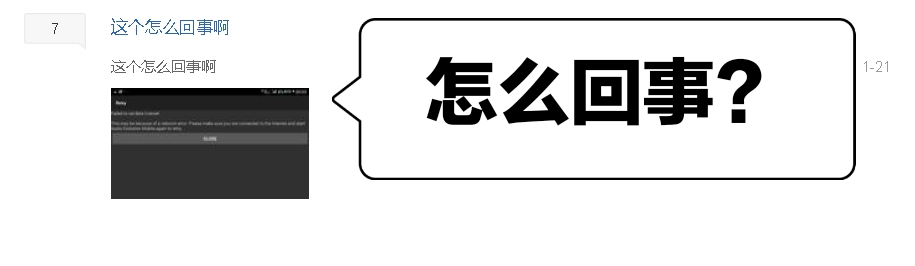 它终于出现了，安卓版"Au"，最好用的音频混响(立体)剪辑软件