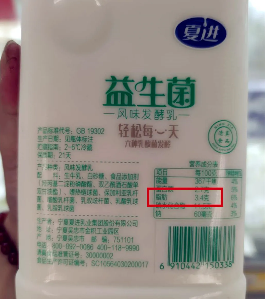 如何给孩子选酸奶？你不知道的酸奶冷知识全在这里了