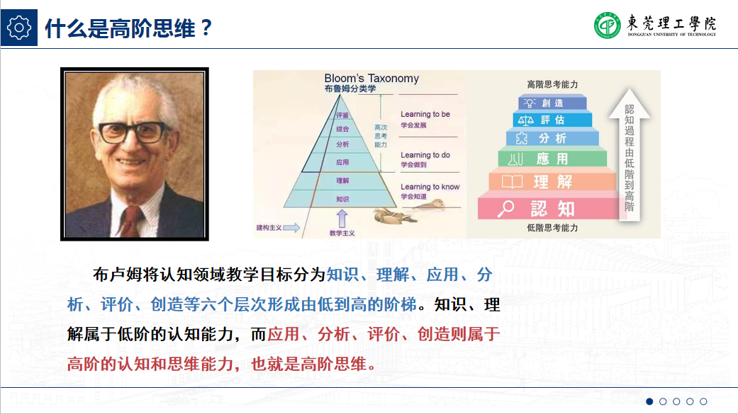 到了高中才明白，985大学原来是“98.5%的高中生考不上”的意思