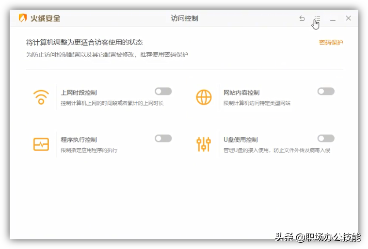 我对这6款优秀的电脑软件，没有任何抵抗力