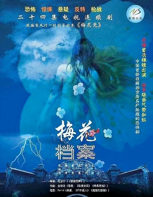 《悬崖》：绝境重生的隐忍与爱，周乙的生死谍影。