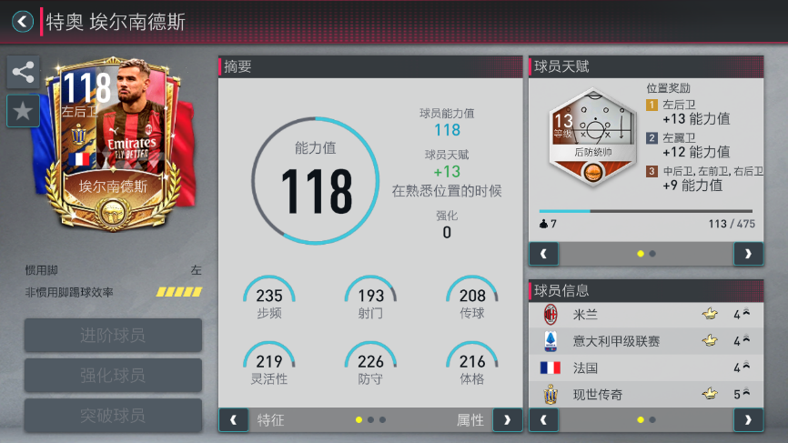 足球比赛为什么要交换国旗（足球嘉年华来袭！FIFA足球世界，足球盛宴等你）