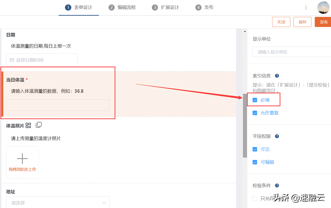 怎样设计好用的调查问卷？