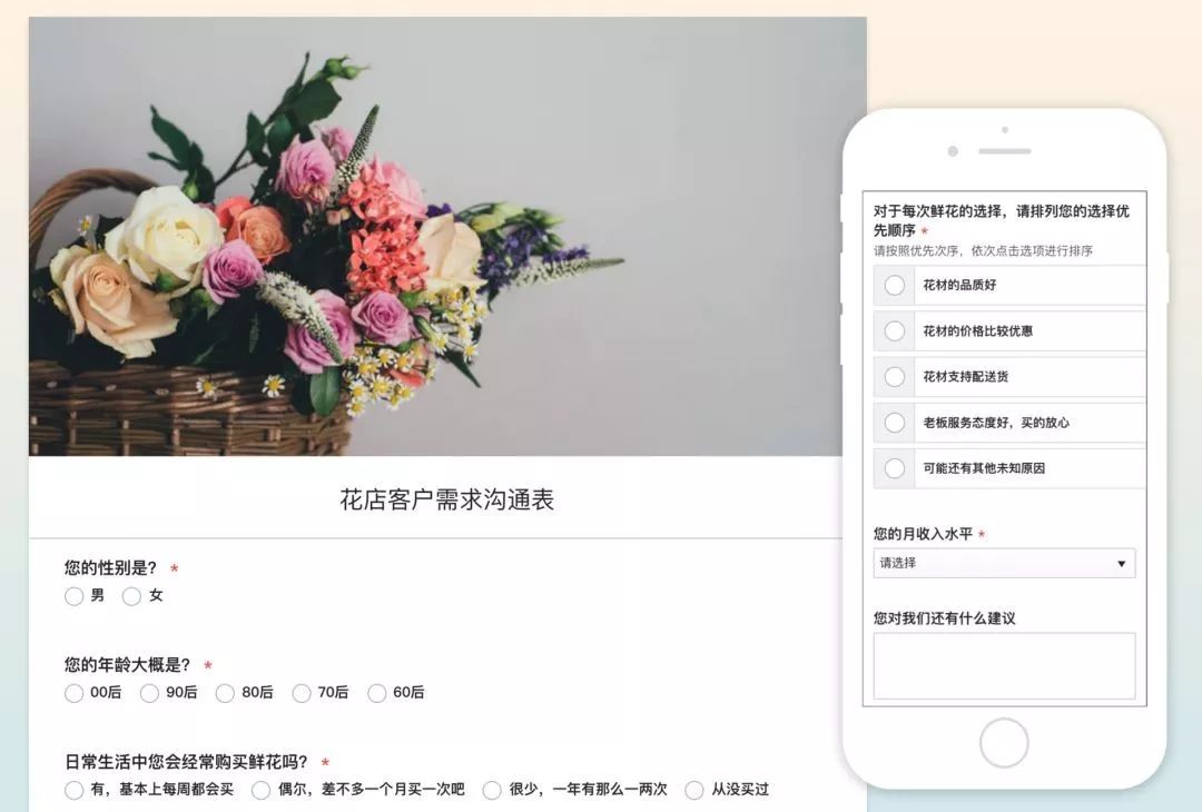 经济下行，花艺师该何去何从？