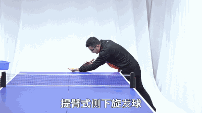 乒乓球怎么發下旋球上旋球（乒乓球教學：側上、下旋球要這樣發，增加迷惑性，令對手無從下手）