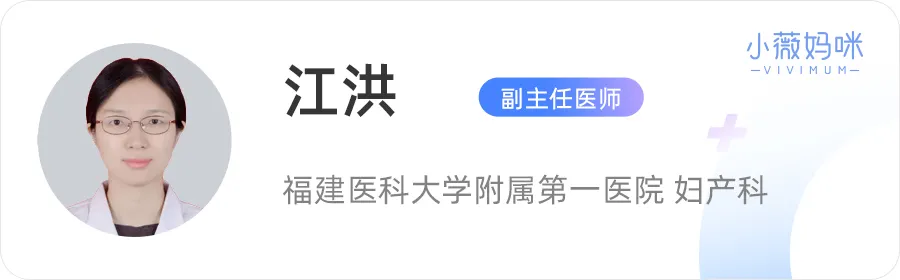 “人流轻松3分钟,明天就上班”?全程无痛?妇科医生告诉你真相