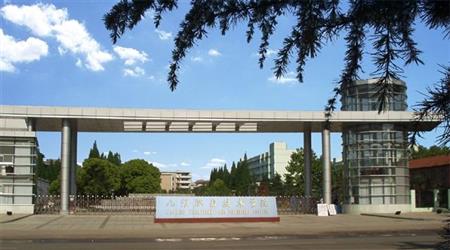 九江哪些专科学校好，见九江专科批分数线排名