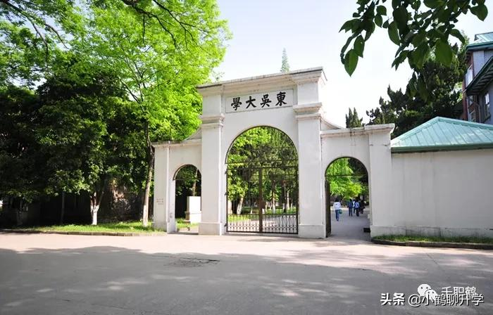 「高考选校」苏州大学，GDP2万亿大城之下的唯一211大学