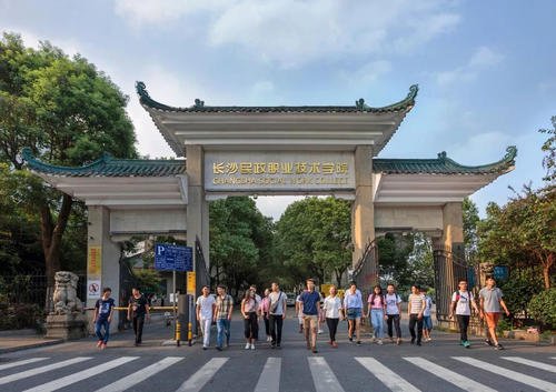 原民政部三所高校2021年跨省单招计划公布