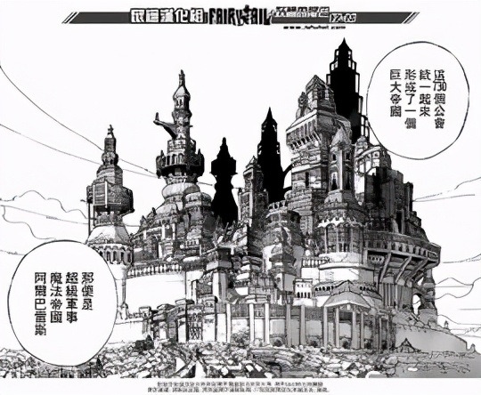 ✨盘点圣十大魔导师：七武海、世界贵族和四皇们实力排行一览！✨