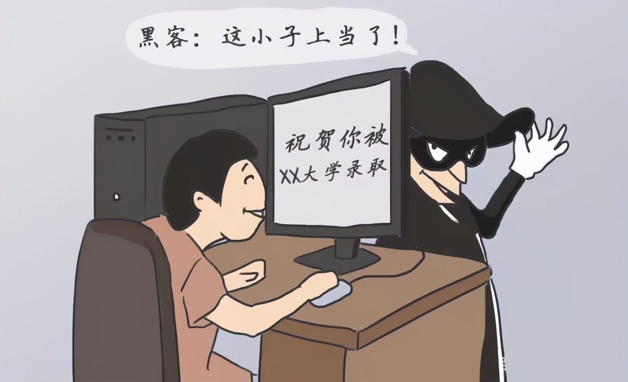 2021高考 | 省招考院发布志愿填报特别提醒！警惕这些骗局