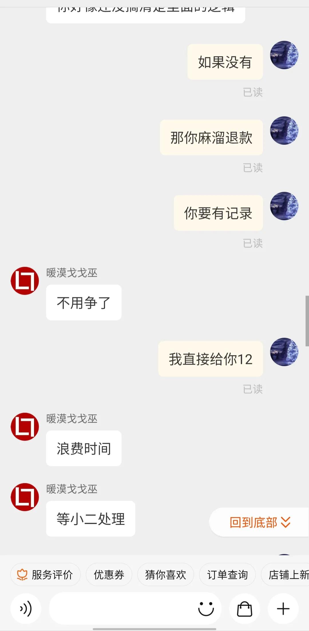 快递一直显示等待揽收（等待揽收多久算虚假发货）