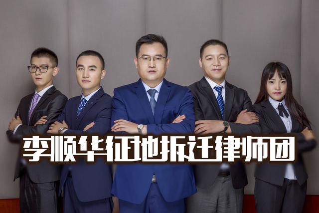 掌握四大话术，游刃有余应对拆迁