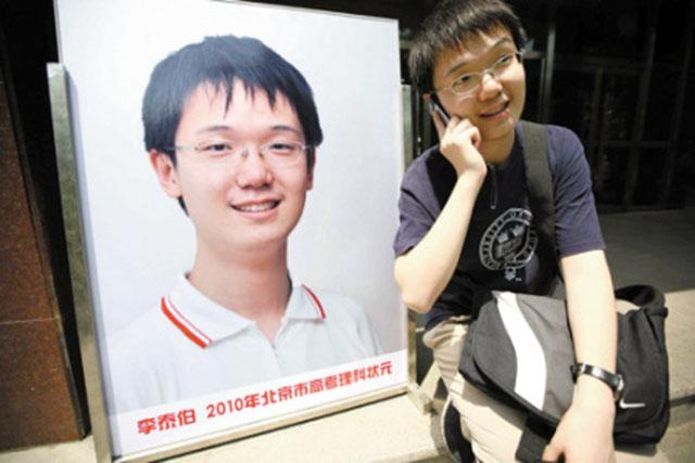 清华大学的书呆子多吗（媒体口中的）