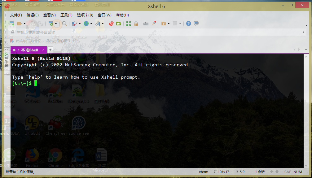 SSH远程连接工具