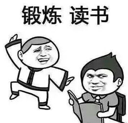 我们怎样度过一个有意义，完美的大学生活？