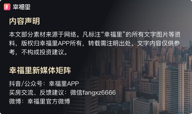 积分落户大揭秘！如何成为北京落户资格的6032个人中的一员？