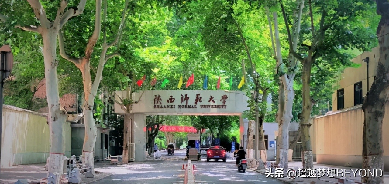 总计4650人，陕西师范大学2021年各省招生计划（含2020录取分）