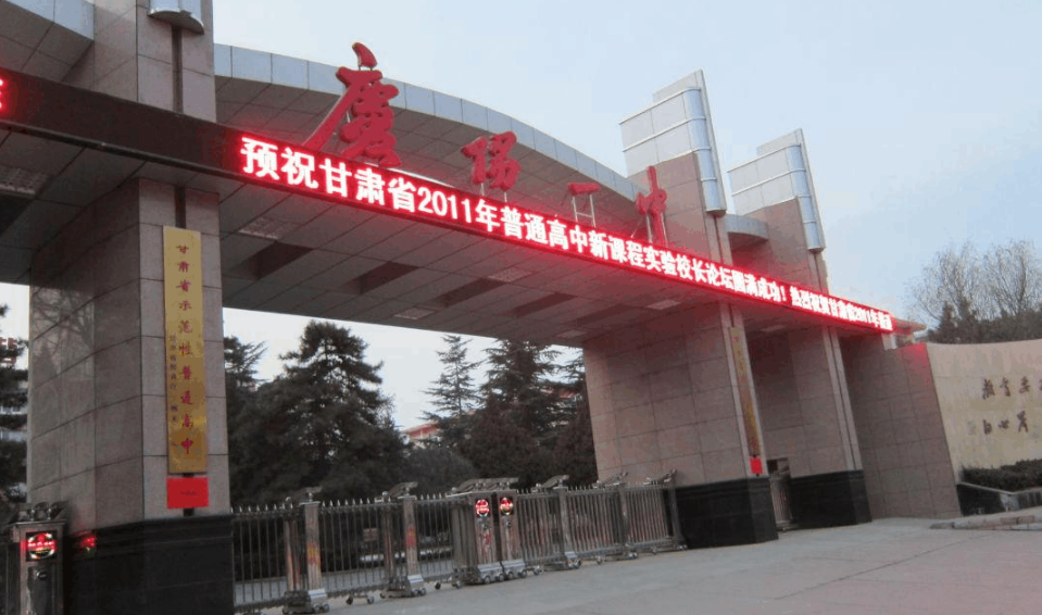 我国“名声大噪”的3所高中，2020文理状元尽收入囊中，太牛