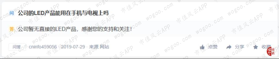 香山股份一次失败并购的意外收获(香山股份深度分析)