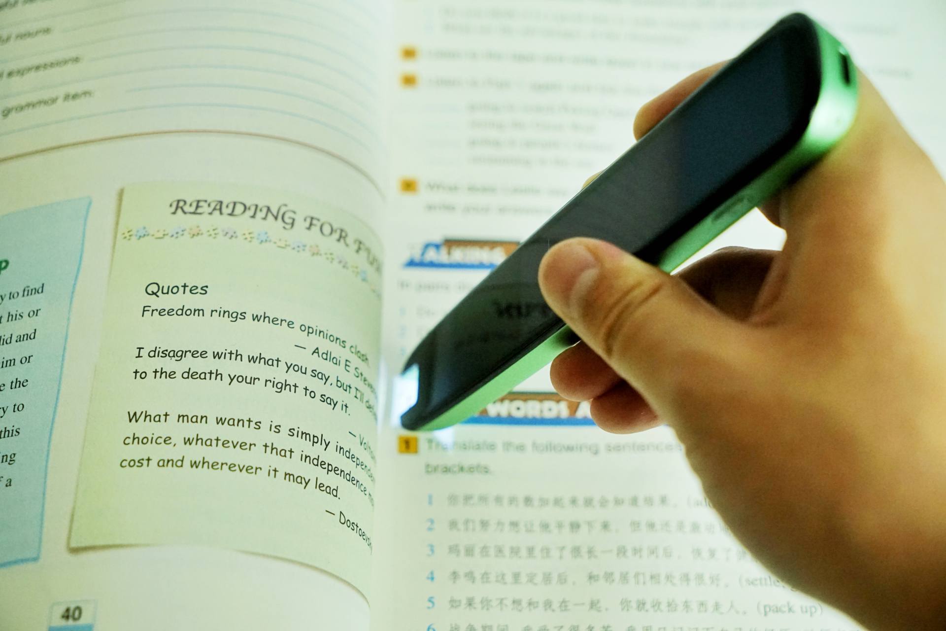 讯飞翻译笔S11评测：教你如何更简单地学习英语？