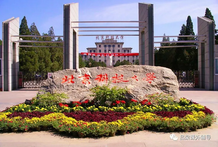 一窥中国的“科技大学”