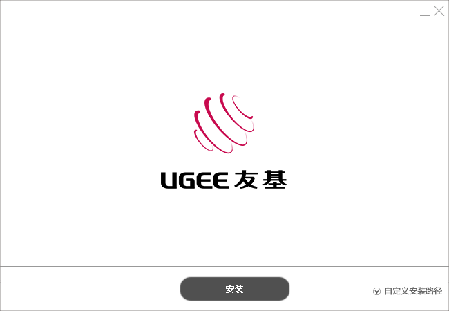 友基数位板驱动下载（只要你用过数位板，这些操蛋的问题你一定遇到过）