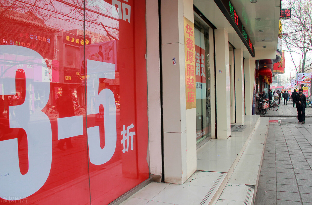 法律实务 |“门面转让费”该不该给，能不能退？