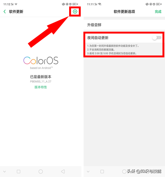 OPPO手机没用多久就卡顿？这样设置一下，让你的手机流畅到2025年
