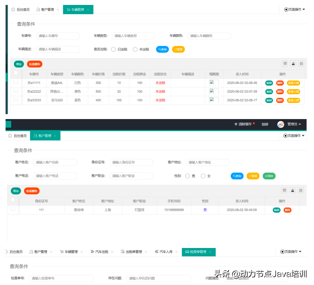 优秀！2021年全新的25套Java毕业设计项目，任你挑
