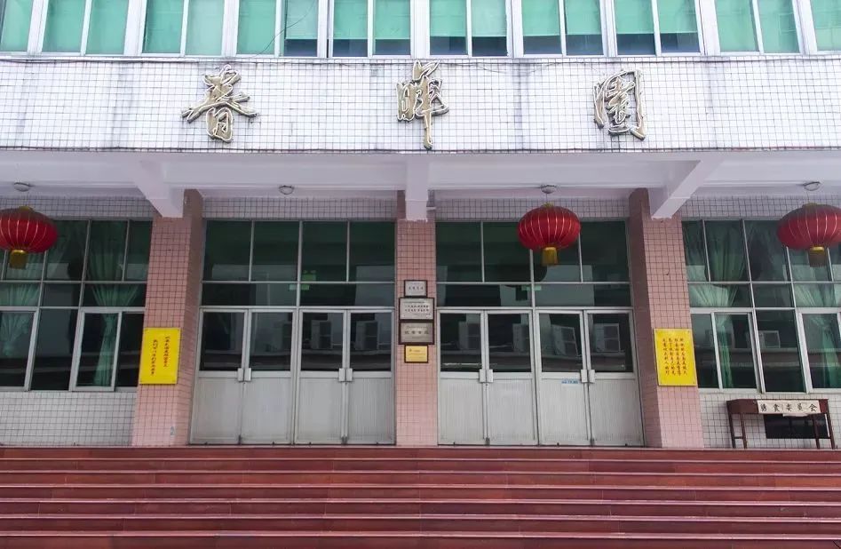 高职高考必看｜全面了解广东技术师范大学