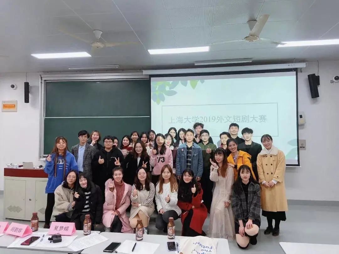 上海大学外国语学院（外国语学院2020年外文短剧大赛剧本演员火热招募中）