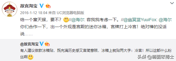 故宫你确定你是600岁，而不是6岁？