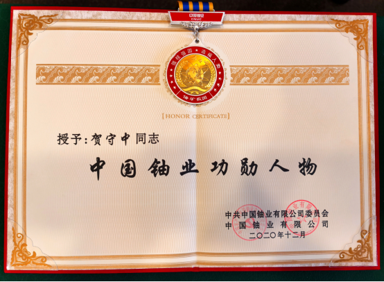 “两弹一星元勋”题字，坐拥全国之最！揭秘南华大学硬核实力！