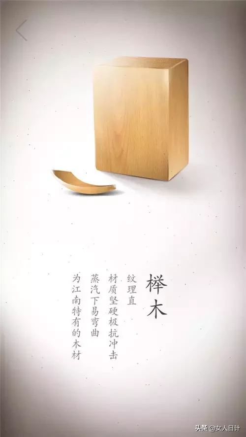 高清写真，细看这些珍贵木材的冰肌玉骨