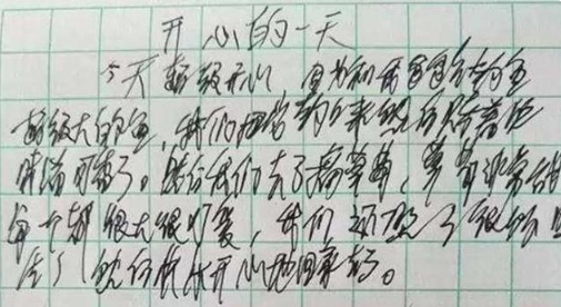 语文卷子99分走红，“印刷体”获老师青睐，网友：是学霸本霸