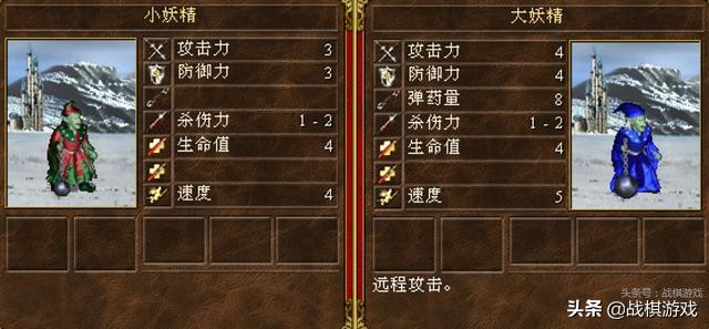 英雄无敌3十大远程无敌兵种