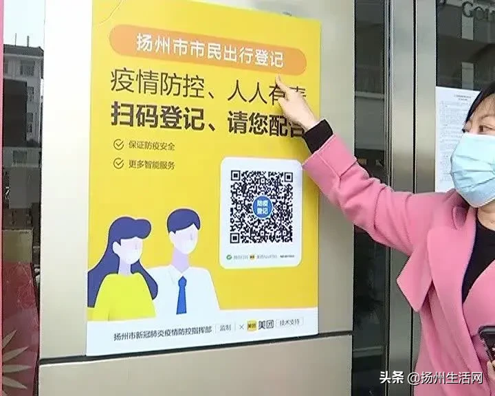 扬州最新通行政策出炉，高速卡口全部拆除！汽车站恢复运营