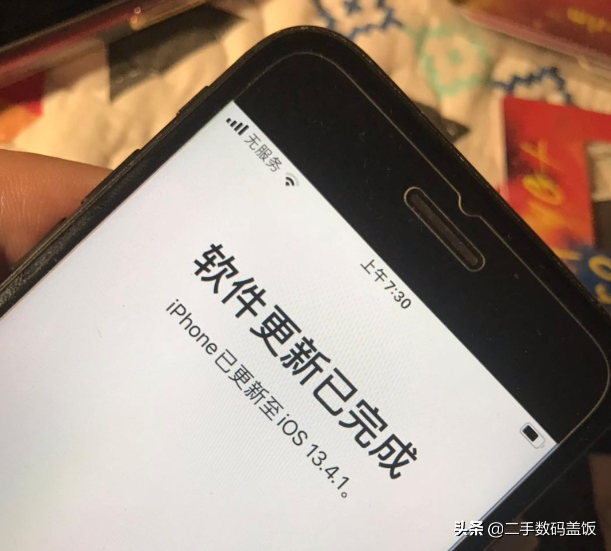 iPhone  黑解网络锁详解，哪些机子可以黑解？