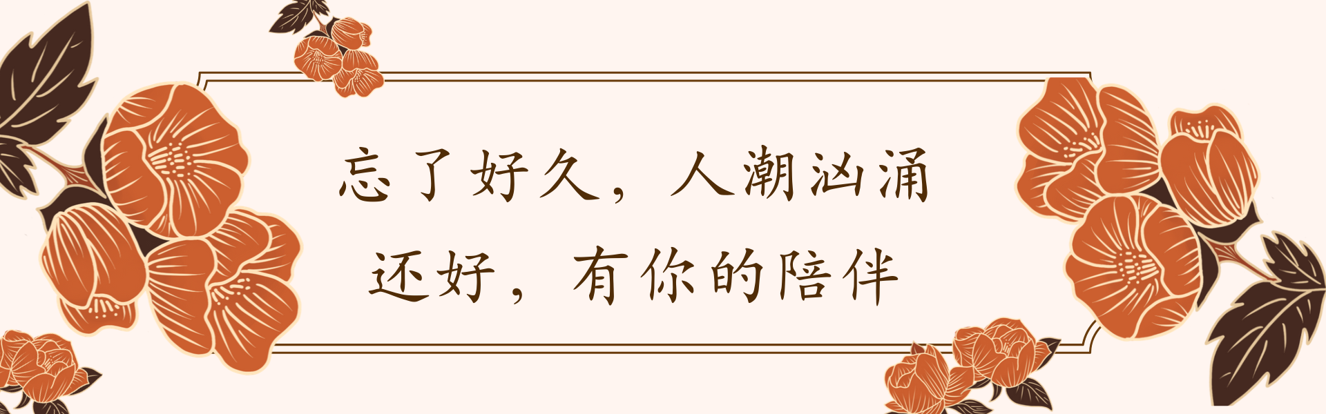 《虞美人》：李煜的旷世之作，以他的前后两篇诗来看看宋代的礼乐