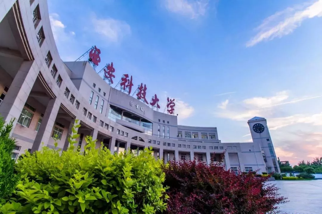 「陕西」 西安科技大学，2020年招聘医疗专业技术人员1人公告