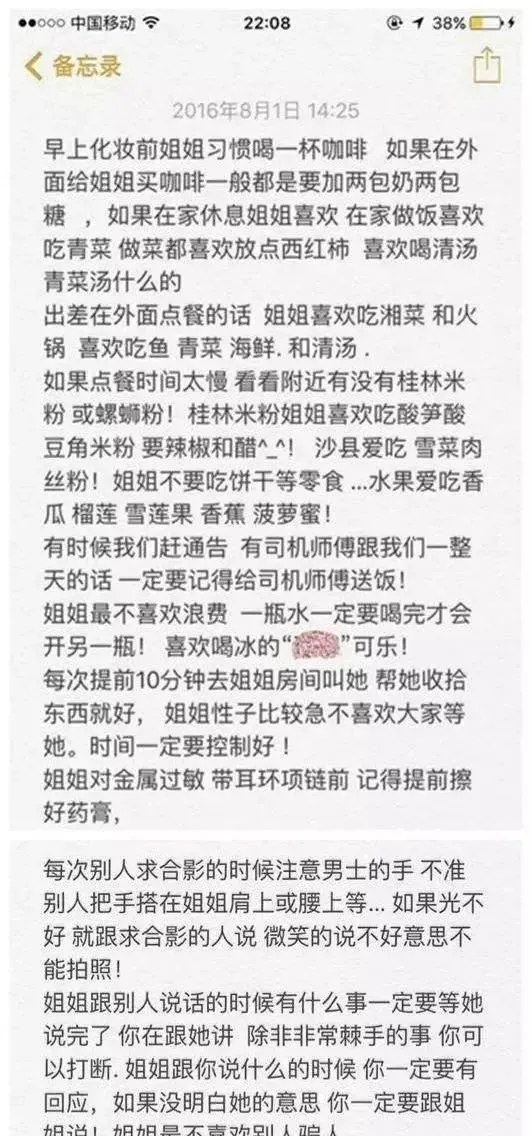 知名女网红月薪曝光：以为钱好赚，是年轻人的错觉