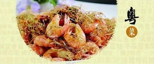 中国传统四大菜系美食和烹饪之法用英语怎么说？