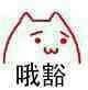 重庆的电动共享汽车都快淘汰完了？还有哪里找得到哦？
