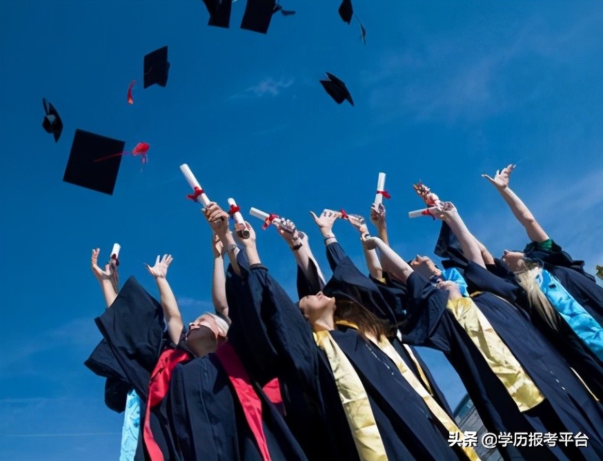 划重点！2021春季网络教育招生院校