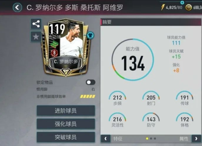 fifa足球世界神秘任意球活动(FIFA游戏世界中，C罗梅西谁任意球更强？策划不看球再次被实锤)