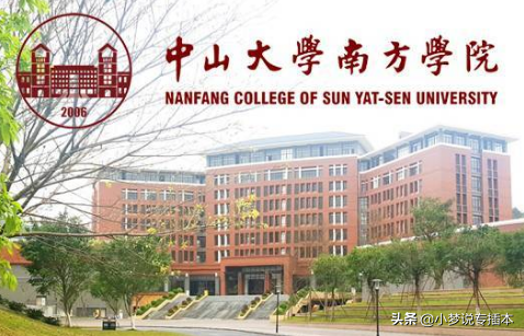 广东省2021年普通高等学校专升本招生简章汇总更新