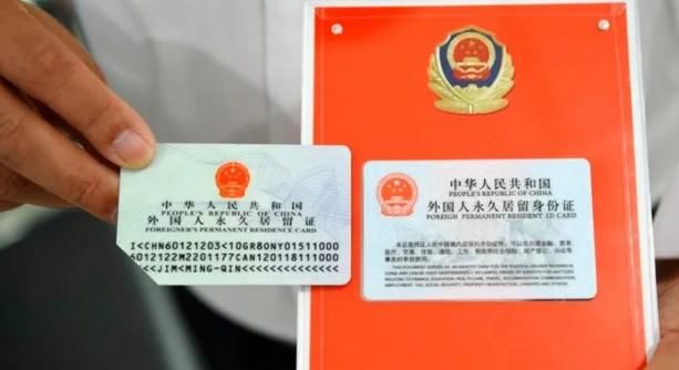 冷静探讨：永久居住的真相与思考