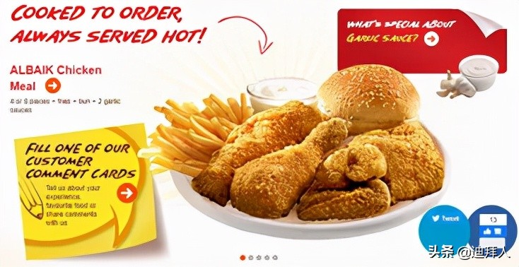 沙特最强炸鸡秒杀KFC！鸡中战斗机Al-Baik的前世今生！附吃鸡指南
